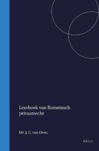 Leerboek van Romeinsch privaatrecht （594TH）
