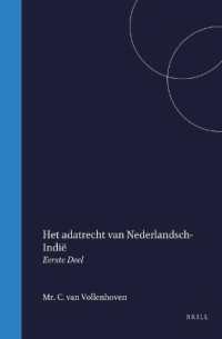 Het adatrecht van Nederlandsch-Indië : Eerste Deel （830TH）
