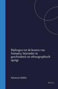 Bijdragen tot de kennis van Sumatra, bijzonder in geschiedenis en ethnographisch opzigt （192TH）