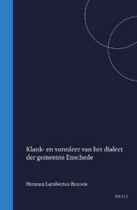 Klank- en vormleer van het dialect der gemeente Enschede （86TH）
