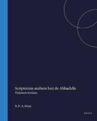 Scriptorum arabum loci de Abbadidis : Volumen Alterum （250TH）