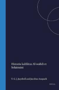 Specimen e literis orientalibus, exhibens historiam k̇alifātus al-Walīdi et Solaimāni, sumtam ex libro, cui titulus est : Kitāb ʼal-ʻUyūn wa-ʼal-ḥadāʼiq fī ʼakhbār &# （43TH）
