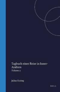 Tagbuch einer Reise in Inner-Arabien : Volume 2 （303TH）
