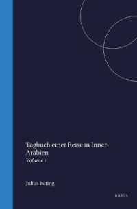 Tagbuch einer Reise in Inner-Arabien : Volume 1 （251TH）
