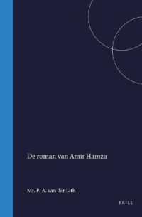 De roman van Amir Hamza （254TH）