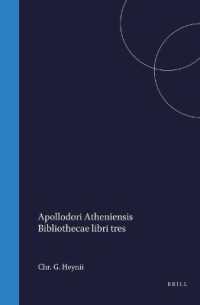 Apollodori Atheniensis Bibliothecae libri tres （204TH）