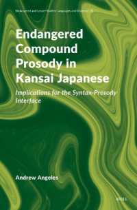 関西方言における複合名詞のプロソディー<br>Endangered Compound Prosody in Kansai Japanese : Implications for the Syntax-Prosody Interface (Endangered and Lesser-studied Languages and Dialects)