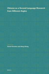 Chinese as a Second Language Research from Different Angles (Language Learning and Multilingualism)