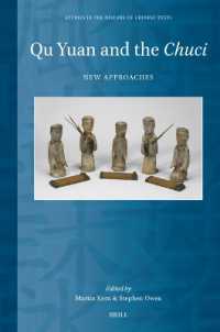 Qu Yuan and the Chuci : New Approaches (Studies in the History of Chinese Texts)