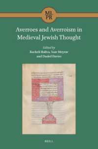 Averroes and Averroism in Medieval Jewish Thought (Maimonides Library for Philosophy and Religion)