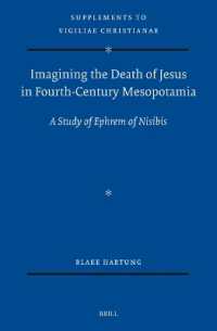 Imagining the Death of Jesus in Fourth Century Mesopotamia : A Study of Ephrem of Nisibis (Vigiliae Christianae, Supplements)