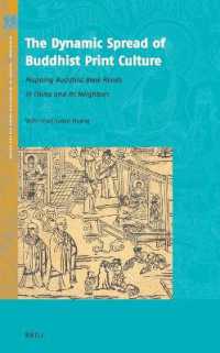 中国と周辺諸国の「本の道」<br>The Dynamic Spread of Buddhist Print Culture : Mapping Buddhist Book Roads in China and Its Neighbors (Crossroads - History of Interactions across the Silk Routes)