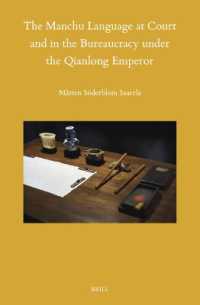 The Manchu Language at Court and in the Bureaucracy under the Qianlong Emperor (Sinica Leidensia)