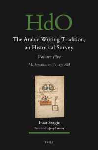ゼツギンによるアラビア語文献史（英訳版）：第５巻　ヒジュラ暦430年頃（11C.）までの数学<br>The Arabic Writing Tradition, an Historical Survey, Volume 5 : Mathematics, until c. 430 AH (Handbook of Oriental Studies. Section 1 the Near and Middle East)