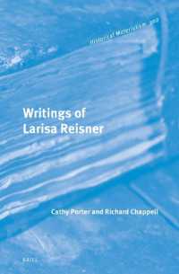 Writings of Larisa Reisner (Historical Materialism Book Series)