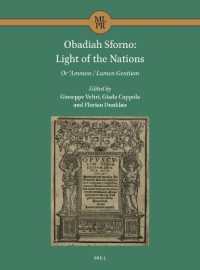 Obadiah Sforno: Light of the Nations : Or ʿAmmim / Lumen Gentium (Maimonides Library for Philosophy and Religion)