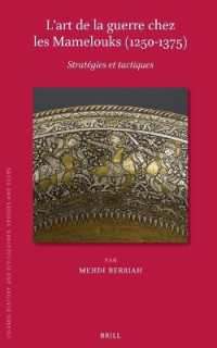L'art de la guerre chez les Mamelouks (1250-1375) : Stratégies et tactiques (Islamic History and Civilization)