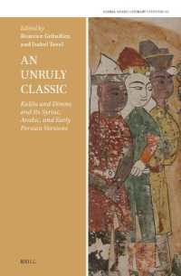An Unruly Classic: Kalīla and Dimna and Its Syriac, Arabic, and Early Persian Versions (Global Arabic Literary Cultures)