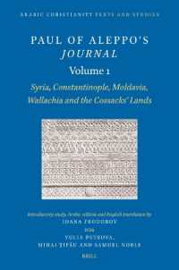 Paul of Aleppo's Journal, Volume 1 : Syria, Constantinople, Moldavia, Wallachia and the Cossacks' Lands (Arabic Christianity)