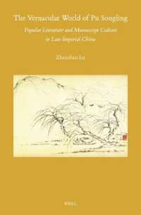 The Vernacular World of Pu Songling : Popular Literature and Manuscript Culture in Late Imperial China (Sinica Leidensia)