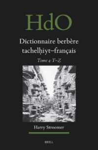 Dictionnaire berbère tachelḥiyt - français : établi sur la base d'ouvrages publiés et non-publiés, d'études et documents divers, de thèses universitaires, d'archives, et de recherches sur le terrain, vol. 4 (D