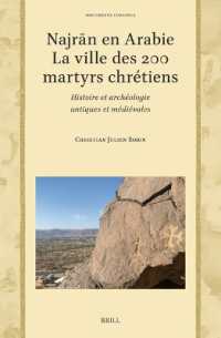 Najrān en Arabie — la ville des 200 martyrs chrétiens : Histoire et archéologie antiques et médiévales (Documenta Coranica)