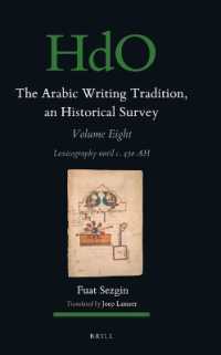 The Arabic Writing Tradition, an Historical Survey, Volume 8 : Lexicography until c. 430 AH (Handbook of Oriental Studies. Section 1 the Near and Middle East / the Arabic Writing Tradition: An Historical Survey)