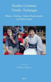 近代日本における着物・女性・文化表象<br>Gender, Costume, Textile, Technique : Women, Clothing, Cultural Representation and Modern Japan (Brill's Japanese Studies Library)