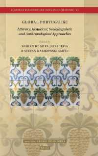 ポルトガル人と文化のグローバル史<br>Global Portuguese : Literary, Historical, Sociolinguistic and Anthropological Approaches (European Expansion and Indigenous Response)