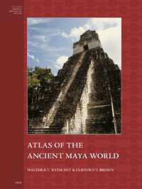 マヤ文明地図：フルカラー地図・索引解説付き<br>Atlas of the Ancient Maya World (Early Americas: History and Culture)