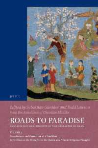 Roads to Paradise: Eschatology and Concepts of the Hereafter in Islam : Volume 1: Foundations and Formation of a Tradition. Reflections on the Hereafter in the Quran and Islamic Religious Thought (Roads to Paradise: Eschatology and Concepts of the He