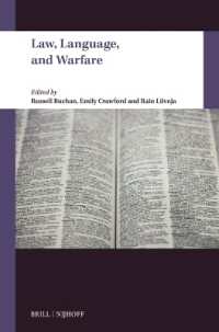 法、言語と戦争<br>Law, Language, and Warfare
