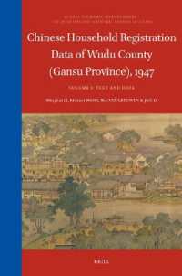 Chinese Household Registration Data of Wudu County (Gansu Province), 1947 (Volume 1) : Text and Data (Global Economic History Series / the Quantitative Economic History of China)