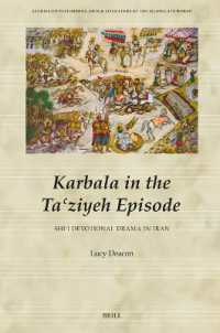 Karbala in the Taʿziyeh Episode, Shi'i Devotional Drama in Iran (Studies on Performing Arts & Literature of the Islamicate World)