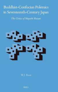 江戸時代仏僧による林羅山批判<br>Buddhist-Confucian Polemics in Seventeenth-Century Japan : The Critics of Hayashi Razan (Brill's Japanese Studies Library)