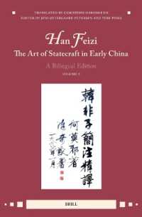 Han Feizi, the Art of Statecraft in Early China (Vol.2) : A Bilingual Edition