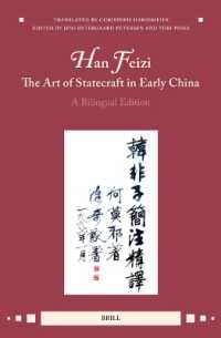 Han Feizi, the Art of Statecraft in Early China (2-vol set) : A Bilingual Edition