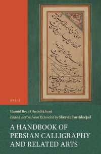 A Handbook of Persian Calligraphy and Related Arts (Handbook of Oriental Studies. Section 1 the Near and Middle East)