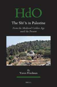 The Shīʿīs in Palestine : From the Medieval Golden Age until the Present (Handbook of Oriental Studies. Section 1 the Near and Middle East)