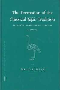 The Formation of the Classical Tafsīr Tradition : The Qurʾān Commentary of al-Thaʿlabī (d. 427/1035) (Texts and Studies on the Qurʾān)