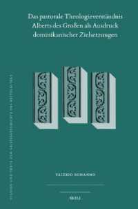 Das pastorale Theologieverständnis Alberts des Großen als Ausdruck dominikanischer Zielsetzungen (Studien und Texte zur Geistesgeschichte des Mittelalters)