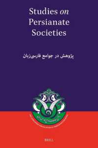Studies on Persianate Societies : پژوهش در جوامع فارسى‌زبان
