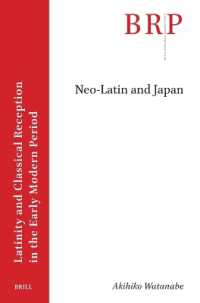日本におけるラテン語受容：安土桃山時代から現代まで<br>Neo-Latin and Japan (Brill Research Perspectives in Humanities and Social Sciences / Brill Research Perspectives in Latinity and Classical Reception in the Early Modern Period)