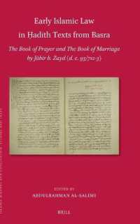 Early Islamic Law in Ḥadīth Texts from Basra : The Book of Prayer and the Book of Marriage by Jābir b. Zayd (d. c. 93/712-3) (Islamic History and Civilization)