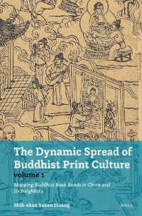 The Dynamic Spread of Buddhist Print Culture (Vol.1) : Mapping Buddhist Book Roads in China and Its Neighbors