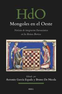 Mongoles en el Oeste : Noticias de integracion Euroasiatica en los Reinos Ibericos (Handbook of Oriental Studies. Section 1 the Near and Middle East)
