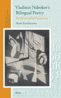 Vladimir Nabokov's Bilingual Poetry : The Mirror of Self-Translation (Studies in Slavic Literature and Poetics)