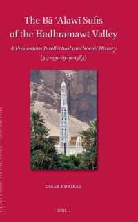 The Bā ʿAlawī Sufis of the Hadhramwt Valley : A Premodern Intellectual and Social History (317-992/929-1583) (Islamic History and Civilization)