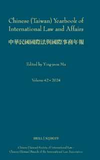 Chinese (Taiwan) Yearbook of International Law and Affairs, Volume 42 (2024) (Chinese (Taiwan) Yearbook of International Law and Affairs)