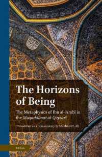 The Horizons of Being : The Metaphysics of Ibn al-ʿArabī in the Muqaddimat al-Qayṣarī